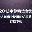 网站之家118