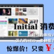 49图库手机下载